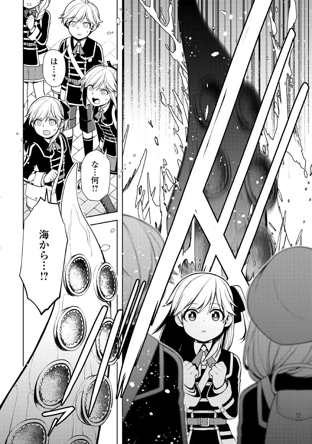 ZENSEI DE TSURAI OMOI O SHITA NO DE, KAMISAMA GA SHAZAI NI KIMASHITA - raw - Chapter 17 - https://jpdd.ccdd.to/JPDD/zenseidetsuraiomoioshitanodekamisamagashazainikimashita/204855/4zbjsjweycu.jpg