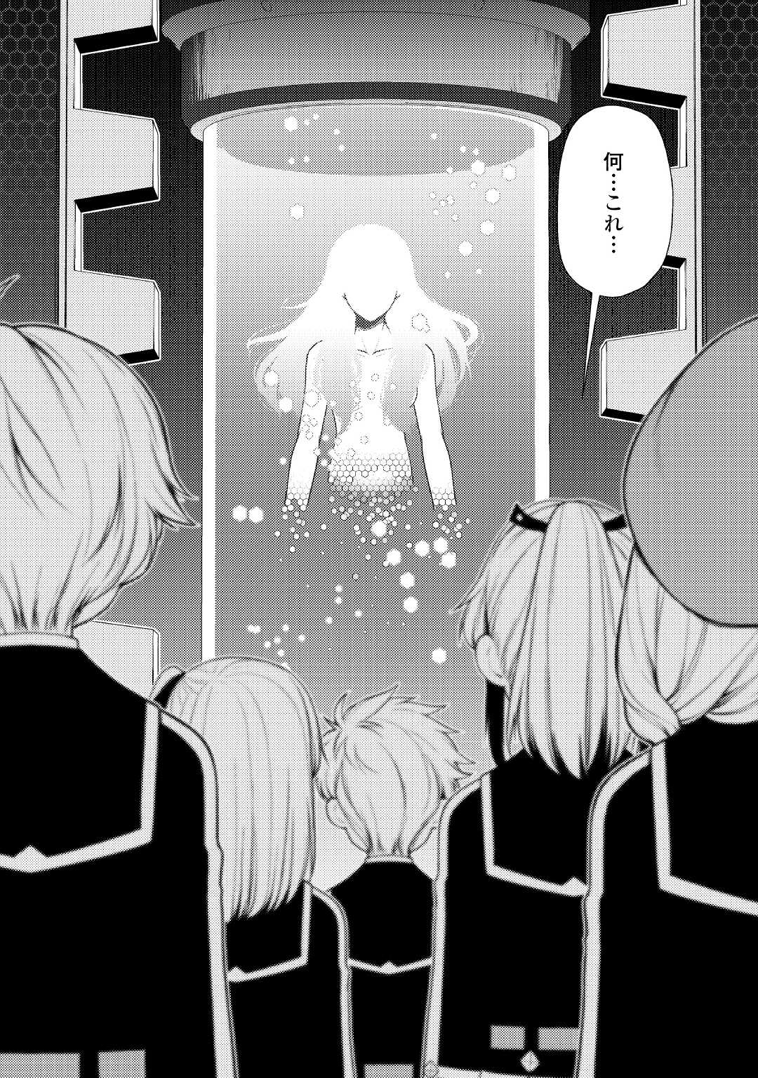 ZENSEI DE TSURAI OMOI O SHITA NO DE, KAMISAMA GA SHAZAI NI KIMASHITA - raw - Chapter 18 - https://jpdd.ccdd.to/JPDD/zenseidetsuraiomoioshitanodekamisamagashazainikimashita/207256/xtoywqpys4v.jpg