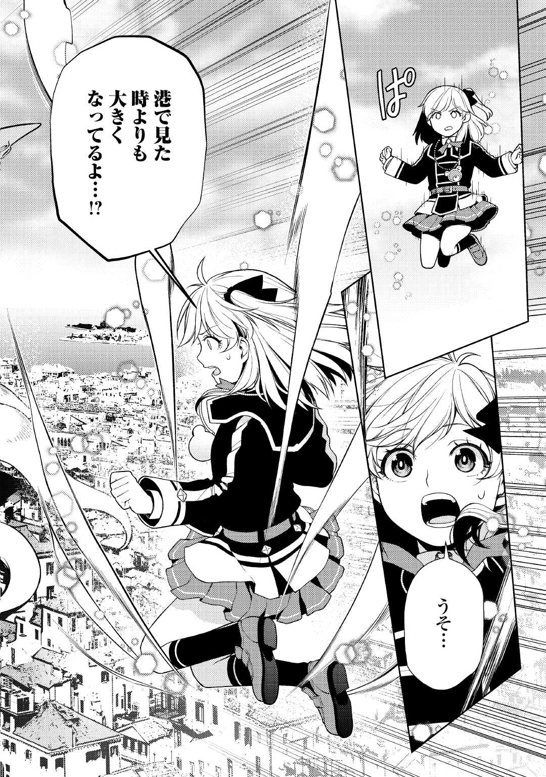 ZENSEI DE TSURAI OMOI O SHITA NO DE, KAMISAMA GA SHAZAI NI KIMASHITA - raw - Chapter 20 - https://jpdd.ccdd.to/JPDD/zenseidetsuraiomoioshitanodekamisamagashazainikimashita/216179/l3buvepfnog.jpg