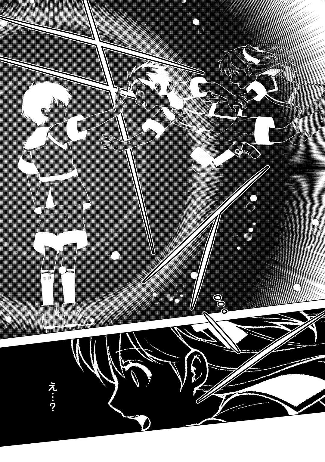 ZENSEI DE TSURAI OMOI O SHITA NO DE, KAMISAMA GA SHAZAI NI KIMASHITA - raw - Chapter 22 - https://jpdd.ccdd.to/JPDD/zenseidetsuraiomoioshitanodekamisamagashazainikimashita/225234/rjeuf0h0vgv.jpg
