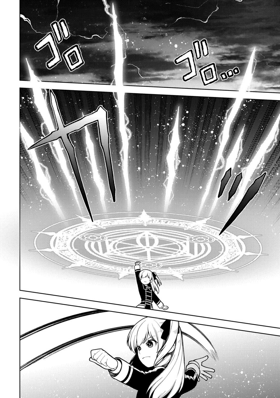 ZENSEI DE TSURAI OMOI O SHITA NO DE, KAMISAMA GA SHAZAI NI KIMASHITA - raw - Chapter 38 - https://jpdd.ccdd.to/JPDD/zenseidetsuraiomoioshitanodekamisamagashazainikimashita/380000/lwsijpdflez.jpg