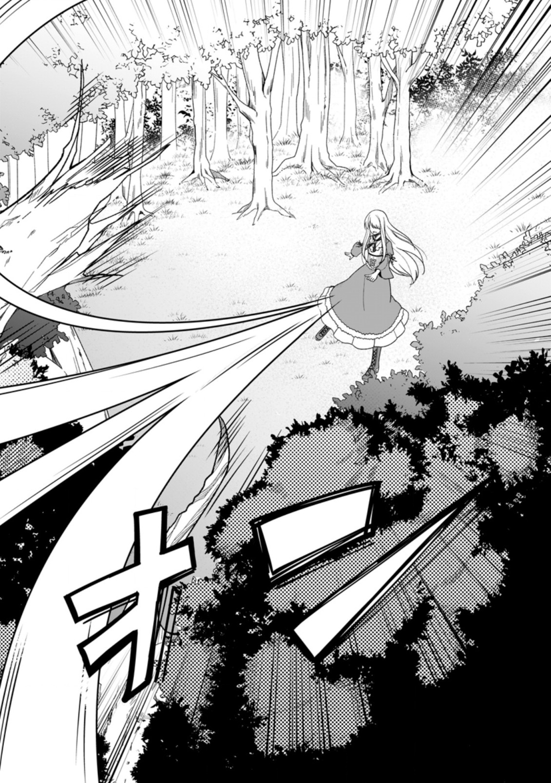 ZENSEI SEIJO HA TE WO NUKITAI YO KIYOKI (MANGA) - raw - Chapter 1.2 - https://jpdd.ccdd.to/JPDD/zenseiseijohatewonukitaiyokiyokimanga/153058/3c3zz4p4nod.jpg