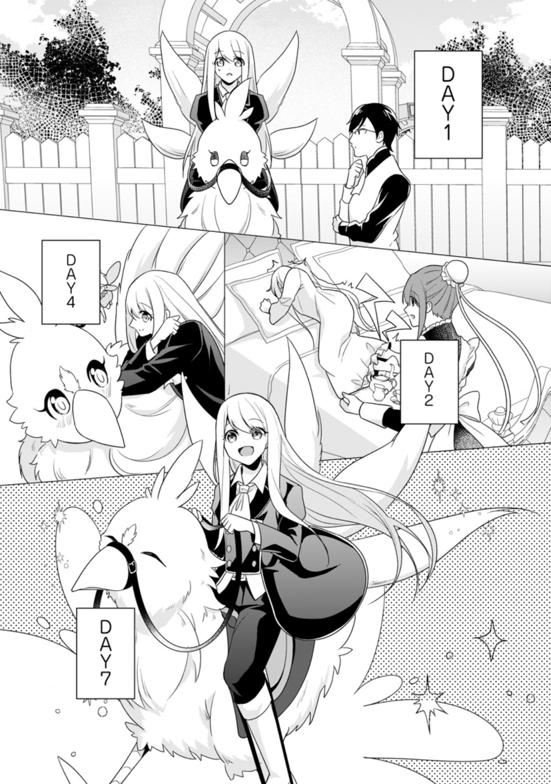 ZENSEI SEIJO HA TE WO NUKITAI YO KIYOKI (MANGA) - raw - Chapter 11.3 - https://jpdd.ccdd.to/JPDD/zenseiseijohatewonukitaiyokiyokimanga/195383/hdr34u53pmo.jpg