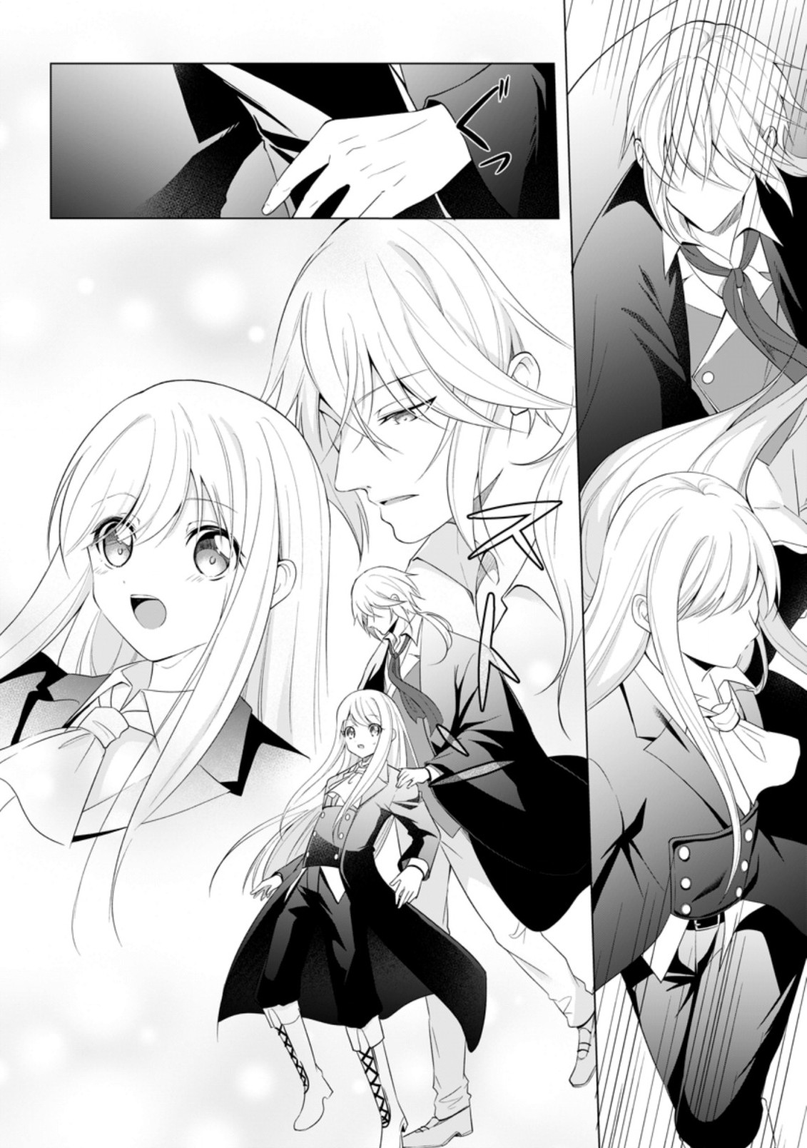 ZENSEI SEIJO HA TE WO NUKITAI YO KIYOKI (MANGA) - raw - Chapter 13.2 - https://jpdd.ccdd.to/JPDD/zenseiseijohatewonukitaiyokiyokimanga/201512/md3dul0rk0h.jpg