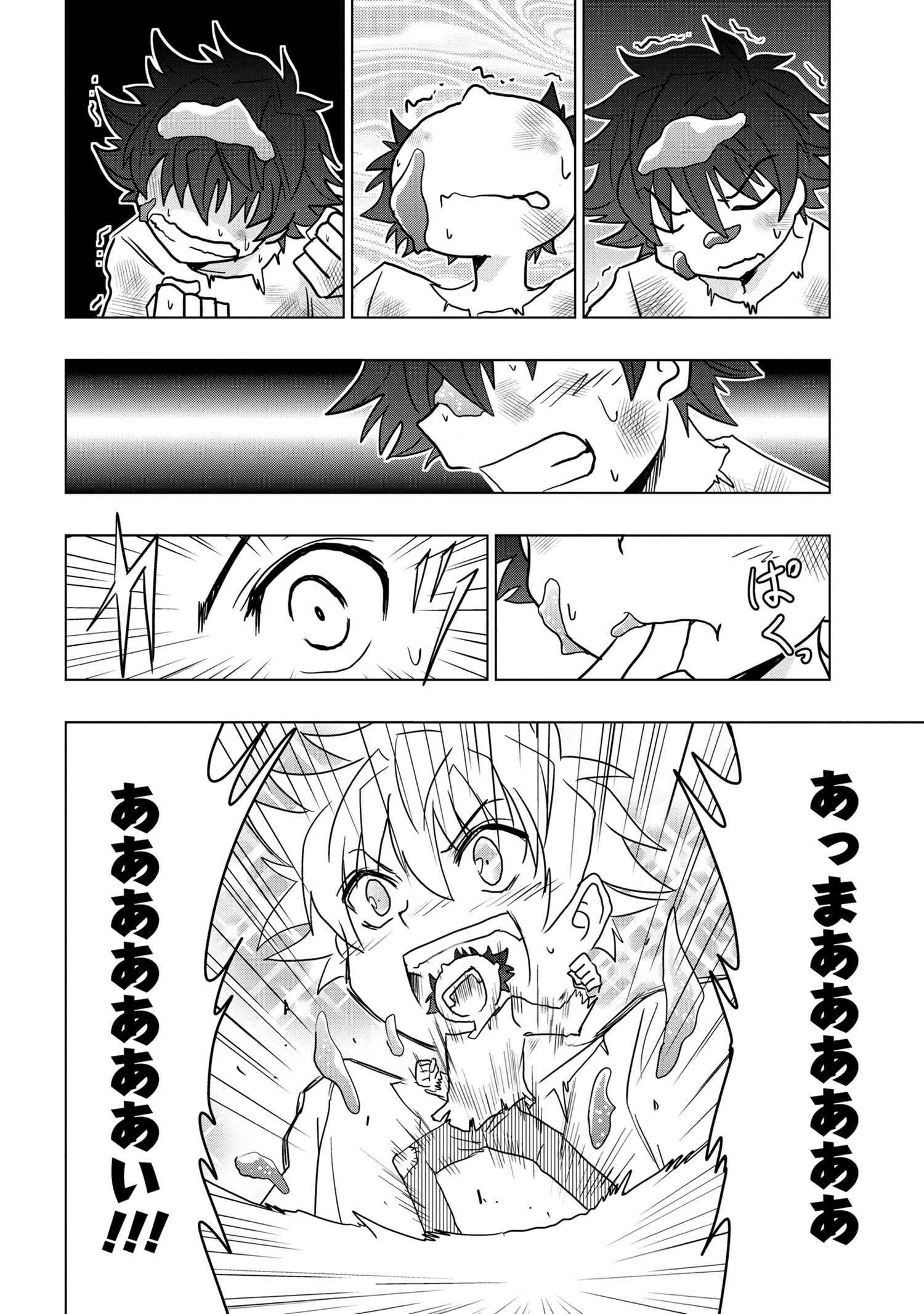 ZERO SKILL NO RYOURIBAN (MANGA) - raw - Chapter 2 - https://jpdd.ccdd.to/JPDD/zeroskillnoryouribanmanga/104332/hvfkdszhc5l.jpg