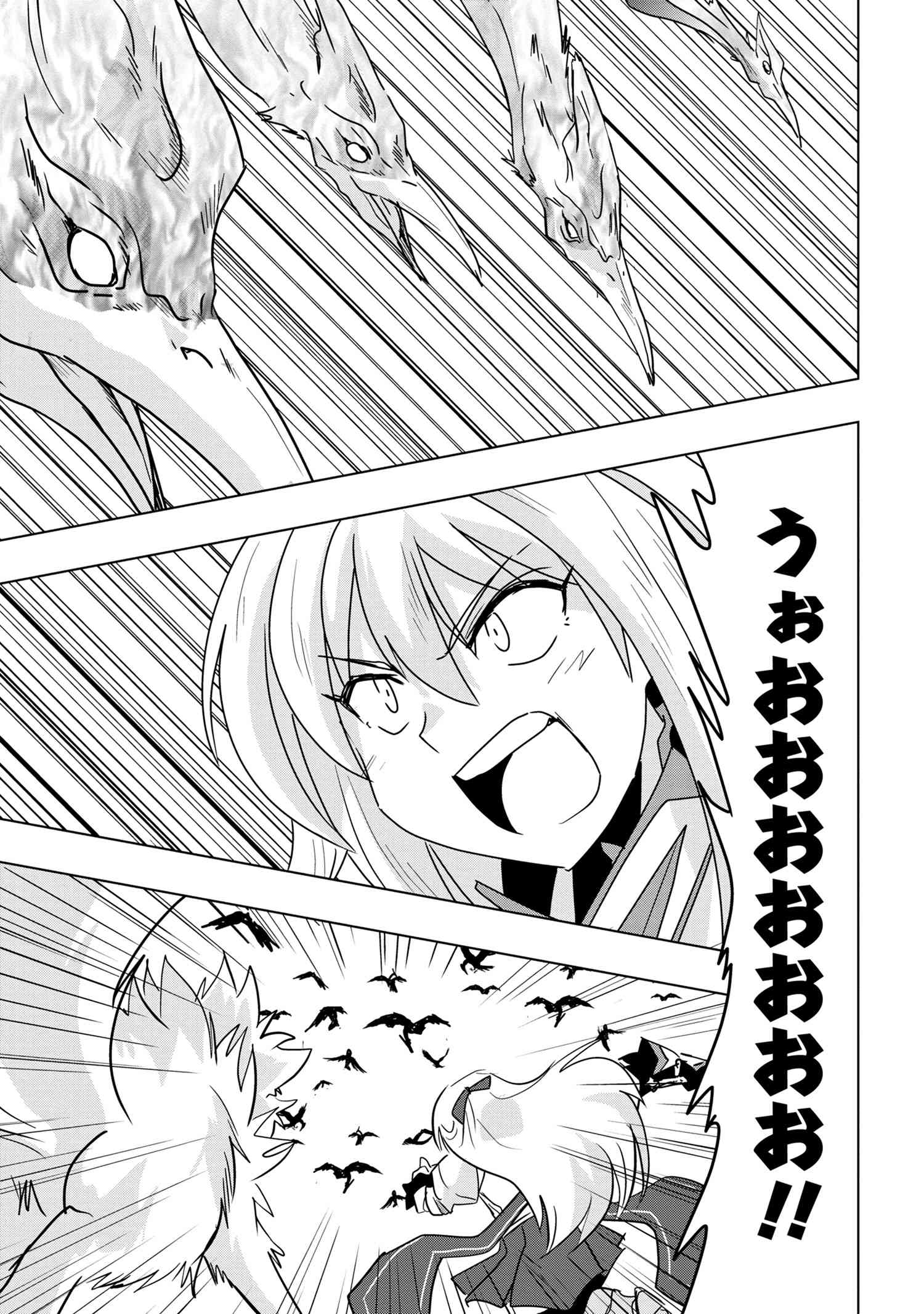 ZERO SKILL NO RYOURIBAN (MANGA) - raw - Chapter 6.2 - https://jpdd.ccdd.to/JPDD/zeroskillnoryouribanmanga/113126/xl4rg3zgeyd.jpg