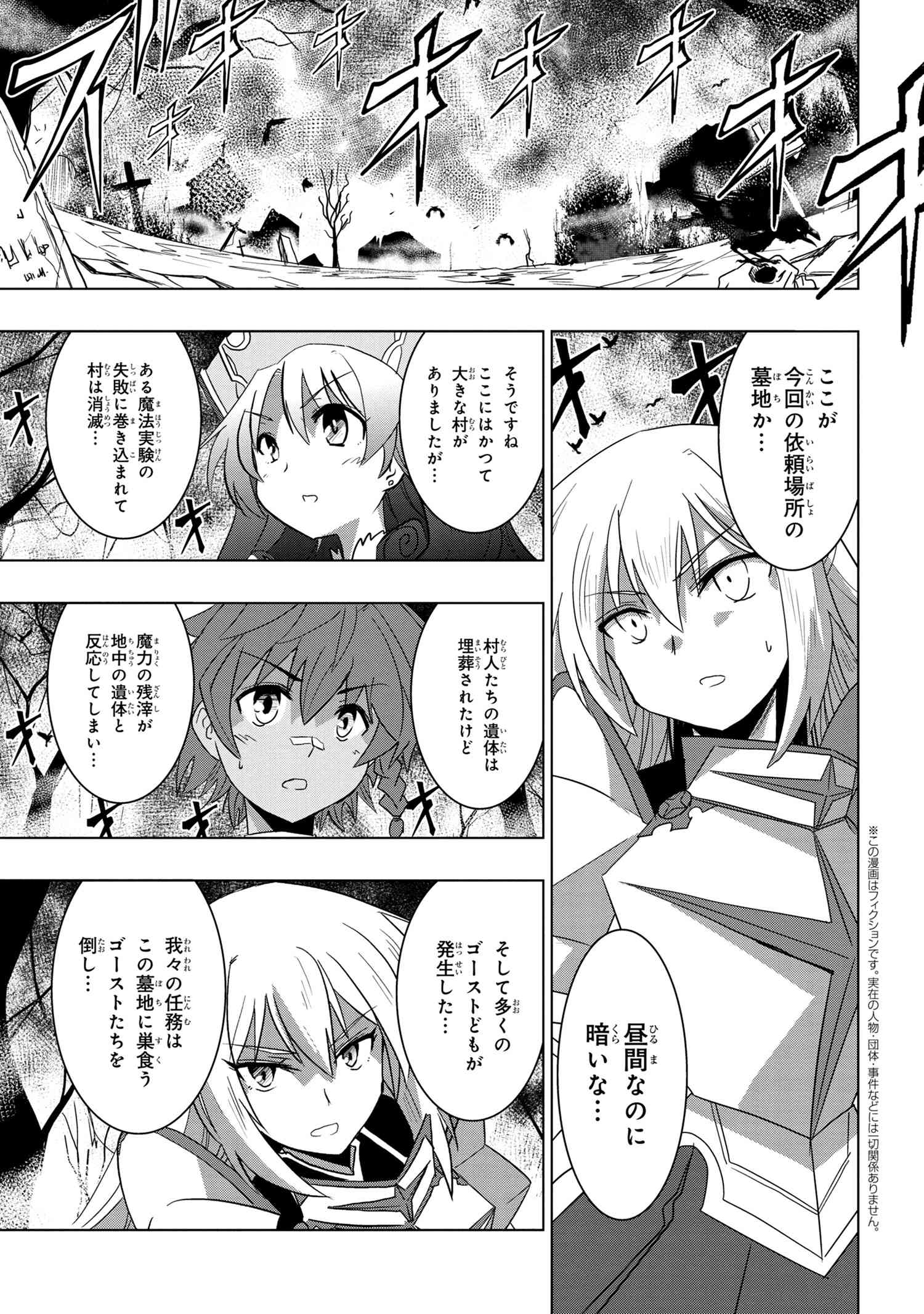 ZERO SKILL NO RYOURIBAN (MANGA) - raw - Chapter 9.1 - https://jpdd.ccdd.to/JPDD/zeroskillnoryouribanmanga/129329/da03tkwilpm.jpg
