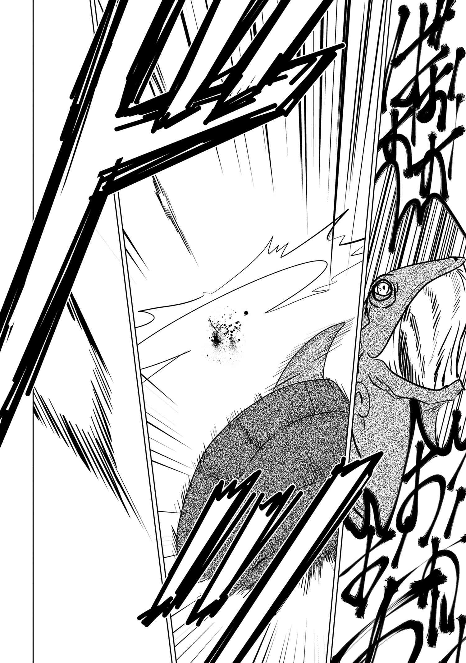 ZERO SKILL NO RYOURIBAN (MANGA) - raw - Chapter 18.2 - https://jpdd.ccdd.to/JPDD/zeroskillnoryouribanmanga/179990/qh2hwa31o05.jpg