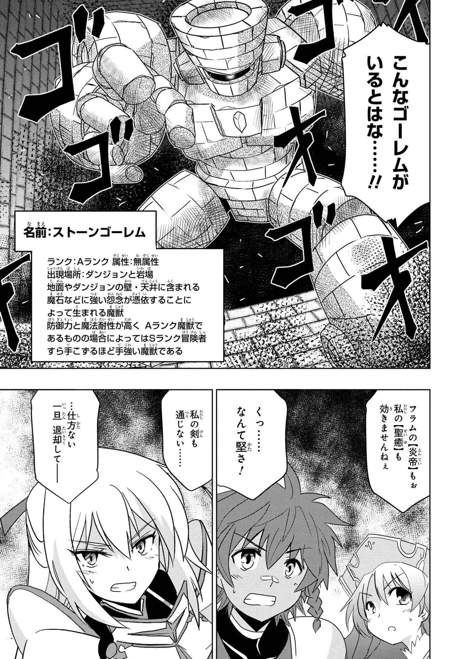 ZERO SKILL NO RYOURIBAN (MANGA) - raw - Chapter 21.1 - https://jpdd.ccdd.to/JPDD/zeroskillnoryouribanmanga/189191/0n5zezdhnno.jpg
