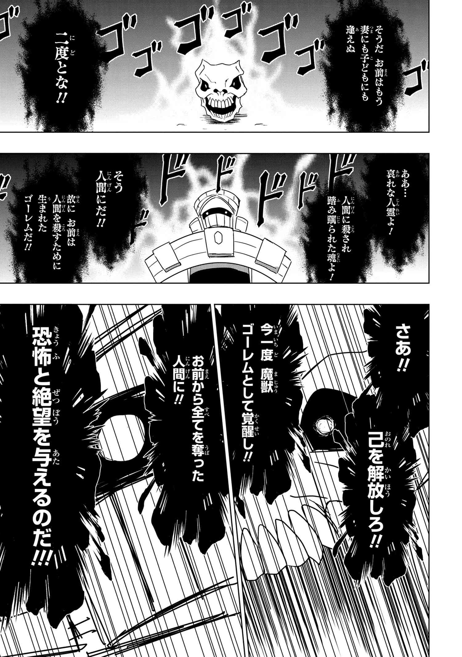 ZERO SKILL NO RYOURIBAN (MANGA) - raw - Chapter 21.2 - https://jpdd.ccdd.to/JPDD/zeroskillnoryouribanmanga/192078/ynmi1ihkqqm.jpg