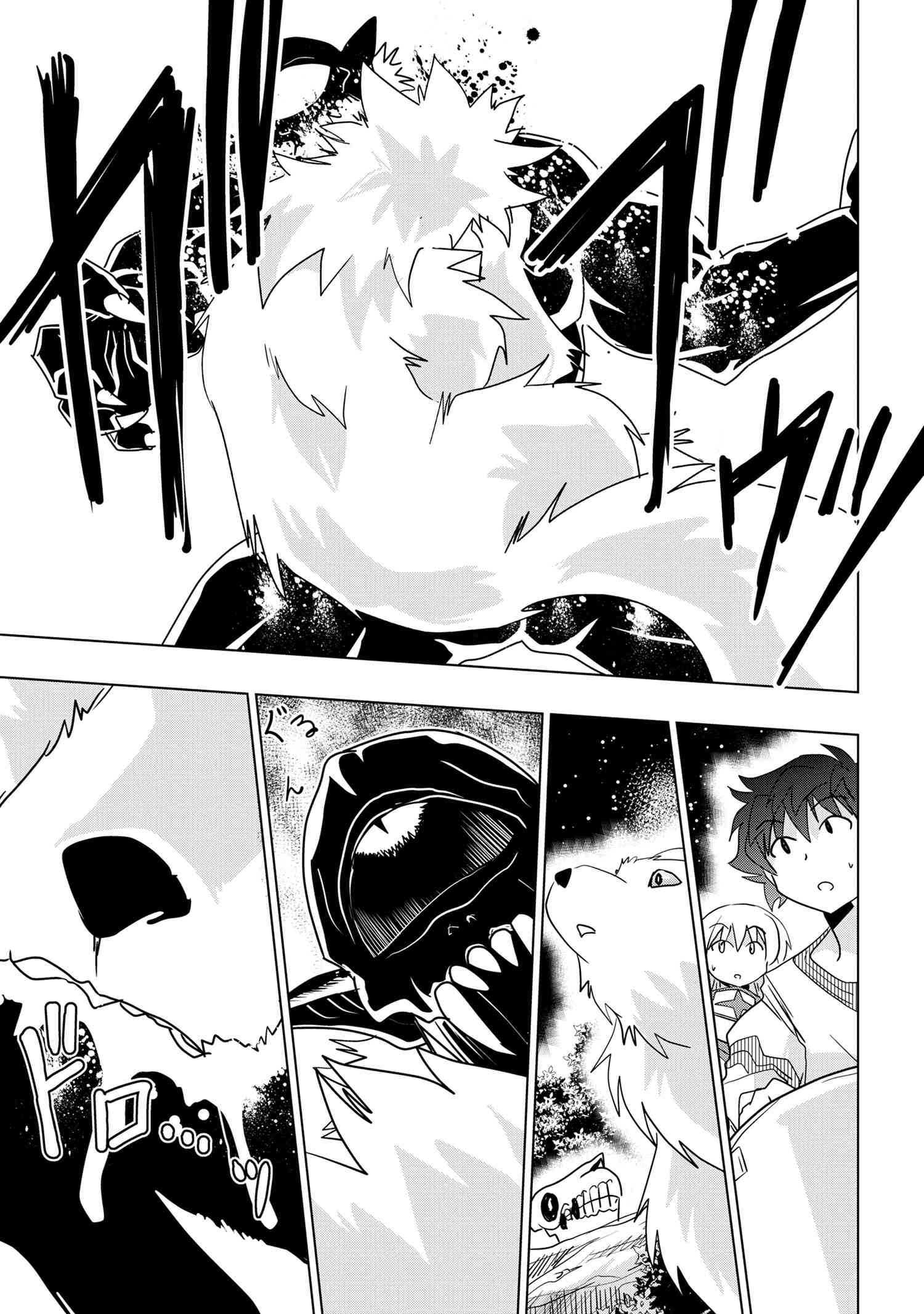 ZERO SKILL NO RYOURIBAN (MANGA) - raw - Chapter 25.2 - https://jpdd.ccdd.to/JPDD/zeroskillnoryouribanmanga/216015/1f1psdcyod0.jpg