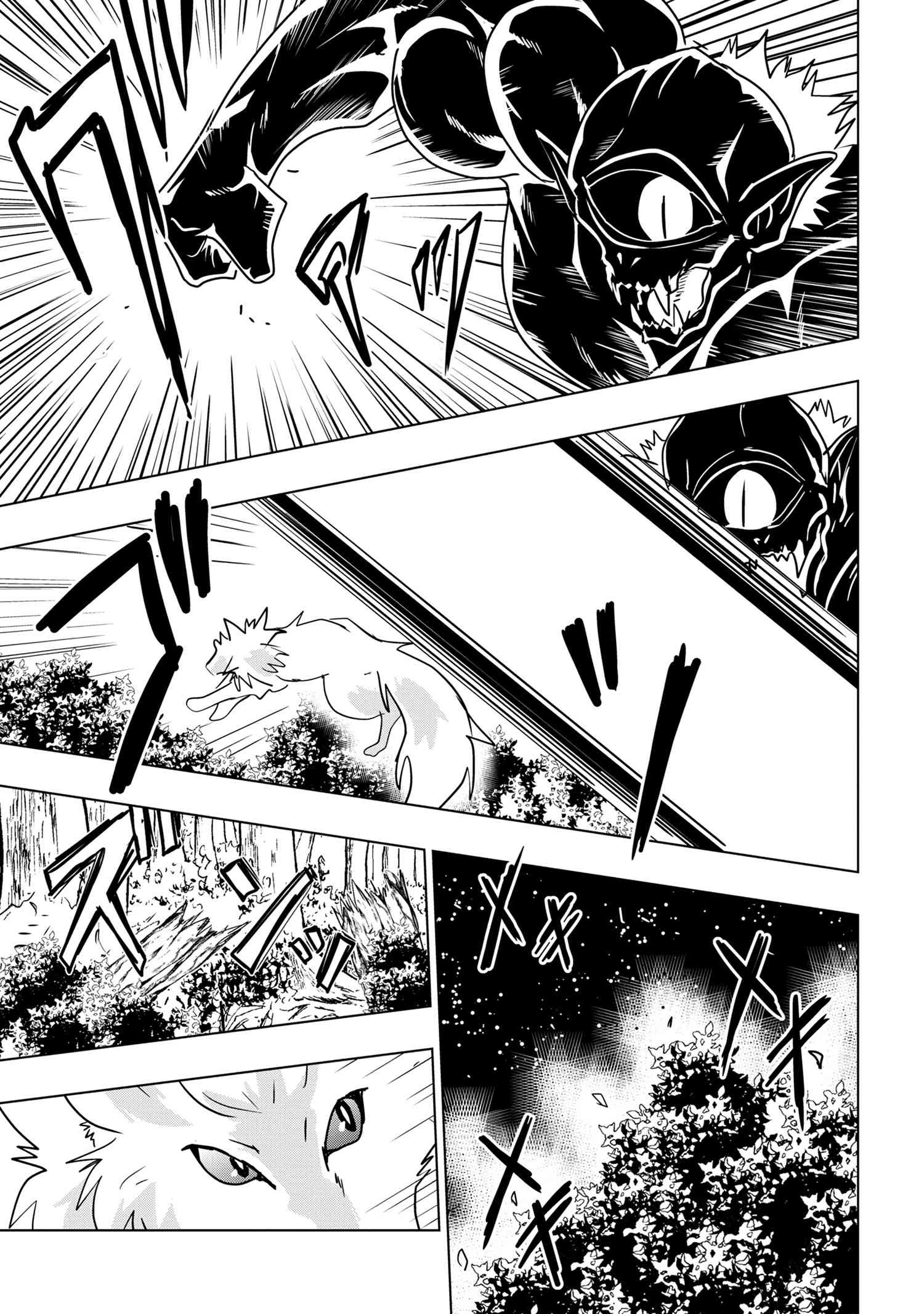 ZERO SKILL NO RYOURIBAN (MANGA) - raw - Chapter 25.2 - https://jpdd.ccdd.to/JPDD/zeroskillnoryouribanmanga/216015/3tixmp0iyuc.jpg