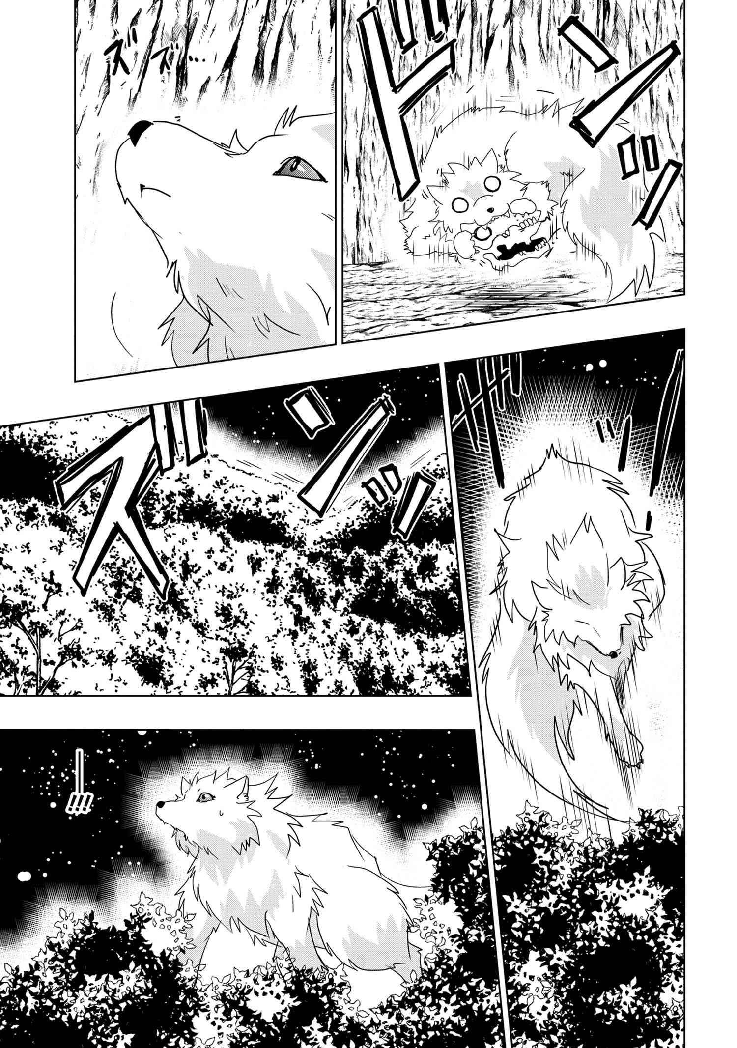 ZERO SKILL NO RYOURIBAN (MANGA) - raw - Chapter 25.2 - https://jpdd.ccdd.to/JPDD/zeroskillnoryouribanmanga/216015/f0lg4wyvv4u.jpg