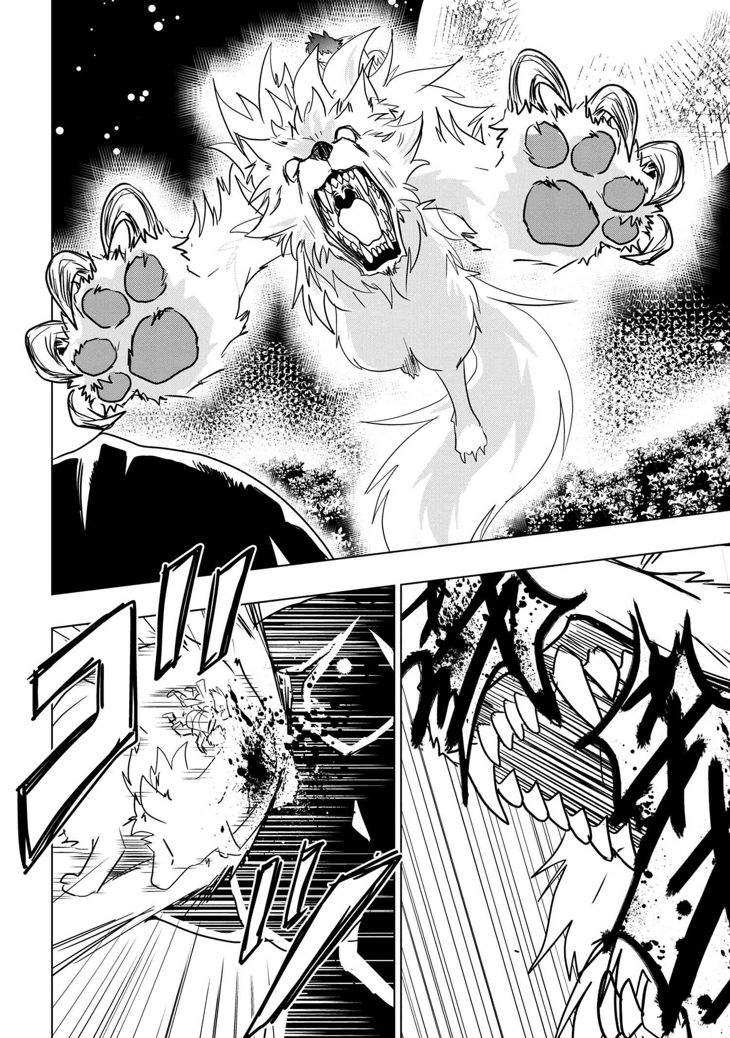 ZERO SKILL NO RYOURIBAN (MANGA) - raw - Chapter 25.2 - https://jpdd.ccdd.to/JPDD/zeroskillnoryouribanmanga/216015/ghf0yzaqalj.jpg