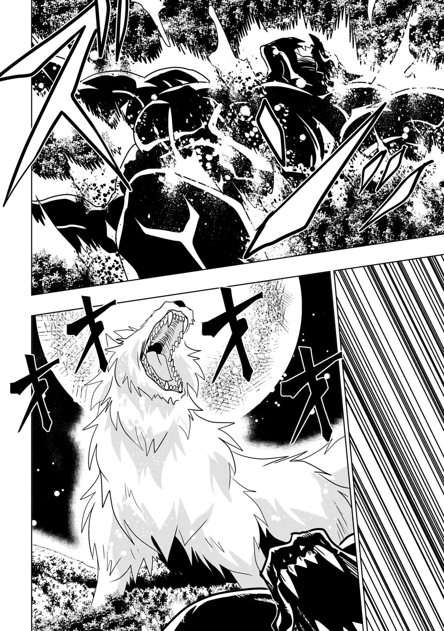 ZERO SKILL NO RYOURIBAN (MANGA) - raw - Chapter 25.2 - https://jpdd.ccdd.to/JPDD/zeroskillnoryouribanmanga/216015/j2wwdreeq1s.jpg