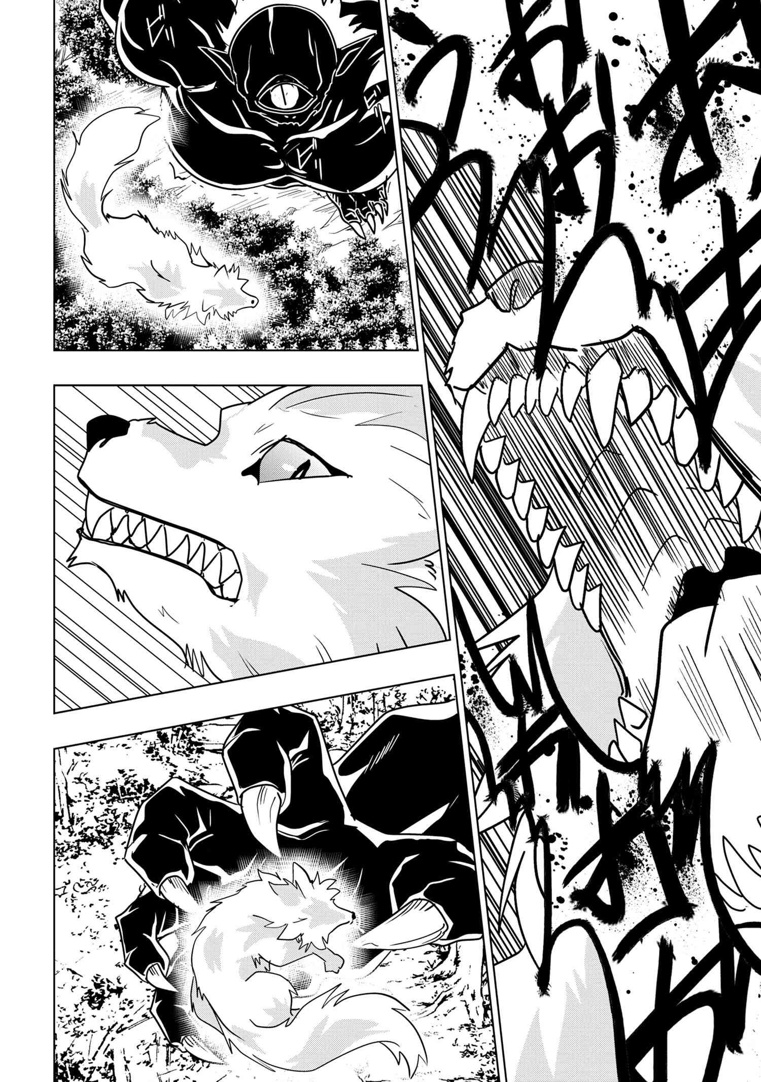 ZERO SKILL NO RYOURIBAN (MANGA) - raw - Chapter 25.2 - https://jpdd.ccdd.to/JPDD/zeroskillnoryouribanmanga/216015/nitv1w5esj3.jpg