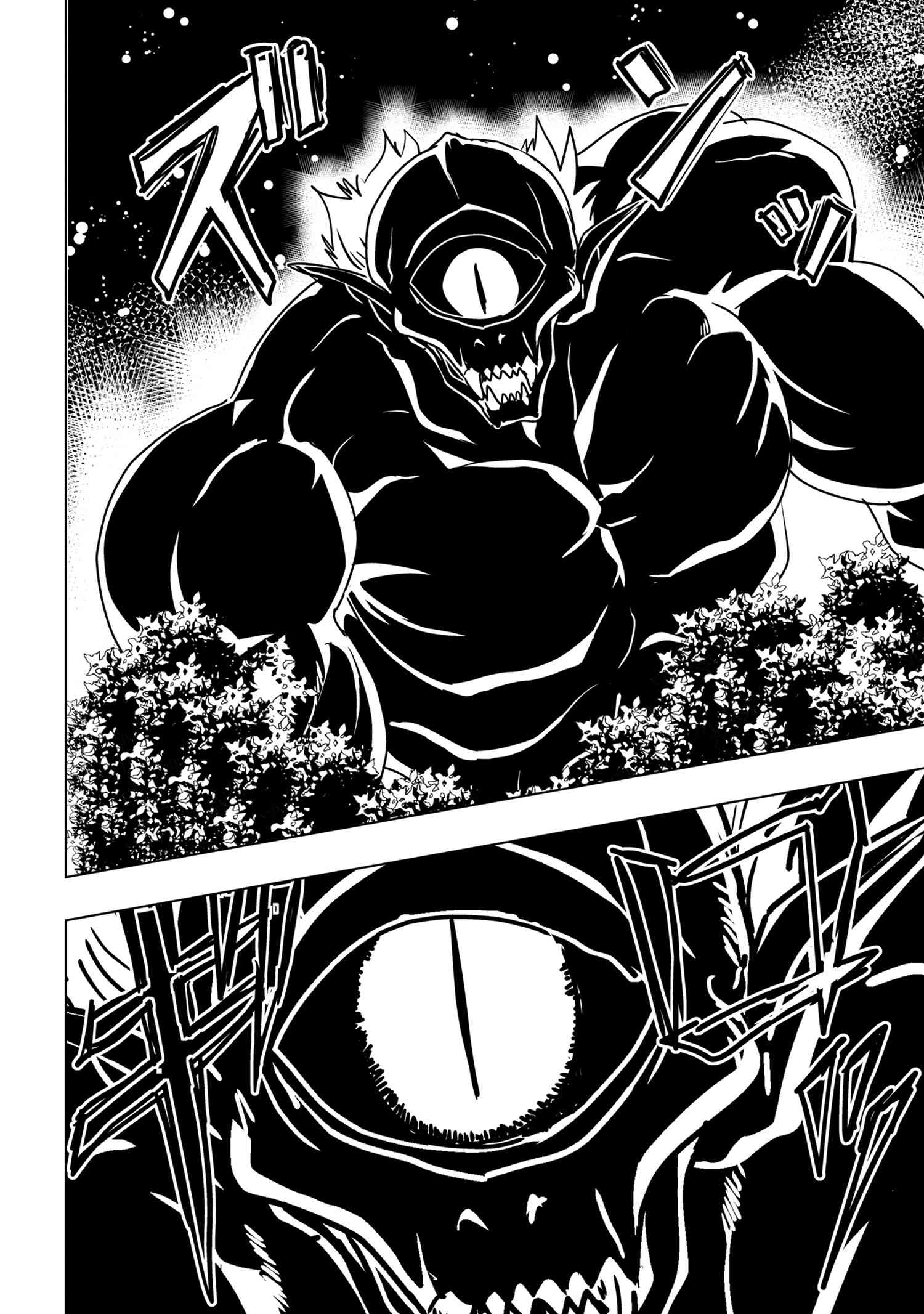ZERO SKILL NO RYOURIBAN (MANGA) - raw - Chapter 25.2 - https://jpdd.ccdd.to/JPDD/zeroskillnoryouribanmanga/216015/oi2lco43h0i.jpg