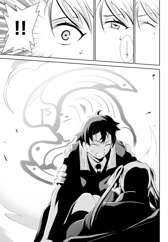 ZETTAI NI DAMAGE WO UKENAI SKILL WO MORATTA NODE, BOUKENSHA TO SHITE MUSOU SHITE MIRU - raw - Chapter 2 - https://jpdd.ccdd.to/JPDD/zettainidamagewoukenaiskillwomorattanodeboukenshatoshitemusoushitemiru/134285/fsk52wadeq0.jpg