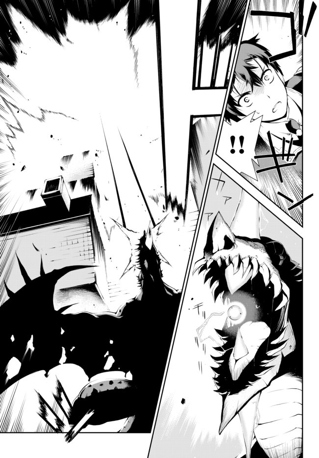ZETTAI NI DAMAGE WO UKENAI SKILL WO MORATTA NODE, BOUKENSHA TO SHITE MUSOU SHITE MIRU - raw - Chapter 1.5 - https://jpdd.ccdd.to/JPDD/zettainidamagewoukenaiskillwomorattanodeboukenshatoshitemusoushitemiru/134286/2ukuinuw2e3.jpg