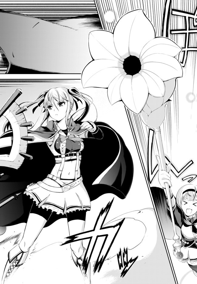 ZETTAI NI DAMAGE WO UKENAI SKILL WO MORATTA NODE, BOUKENSHA TO SHITE MUSOU SHITE MIRU - raw - Chapter 1.5 - https://jpdd.ccdd.to/JPDD/zettainidamagewoukenaiskillwomorattanodeboukenshatoshitemusoushitemiru/134286/3nun4kfryxx.jpg