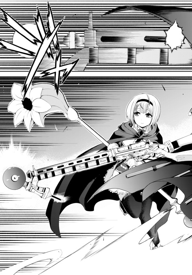 ZETTAI NI DAMAGE WO UKENAI SKILL WO MORATTA NODE, BOUKENSHA TO SHITE MUSOU SHITE MIRU - raw - Chapter 1.5 - https://jpdd.ccdd.to/JPDD/zettainidamagewoukenaiskillwomorattanodeboukenshatoshitemusoushitemiru/134286/fpsovhvdqoi.jpg