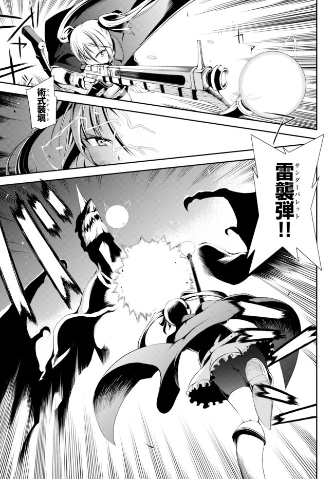 ZETTAI NI DAMAGE WO UKENAI SKILL WO MORATTA NODE, BOUKENSHA TO SHITE MUSOU SHITE MIRU - raw - Chapter 1.5 - https://jpdd.ccdd.to/JPDD/zettainidamagewoukenaiskillwomorattanodeboukenshatoshitemusoushitemiru/134286/ucjoy2bssay.jpg
