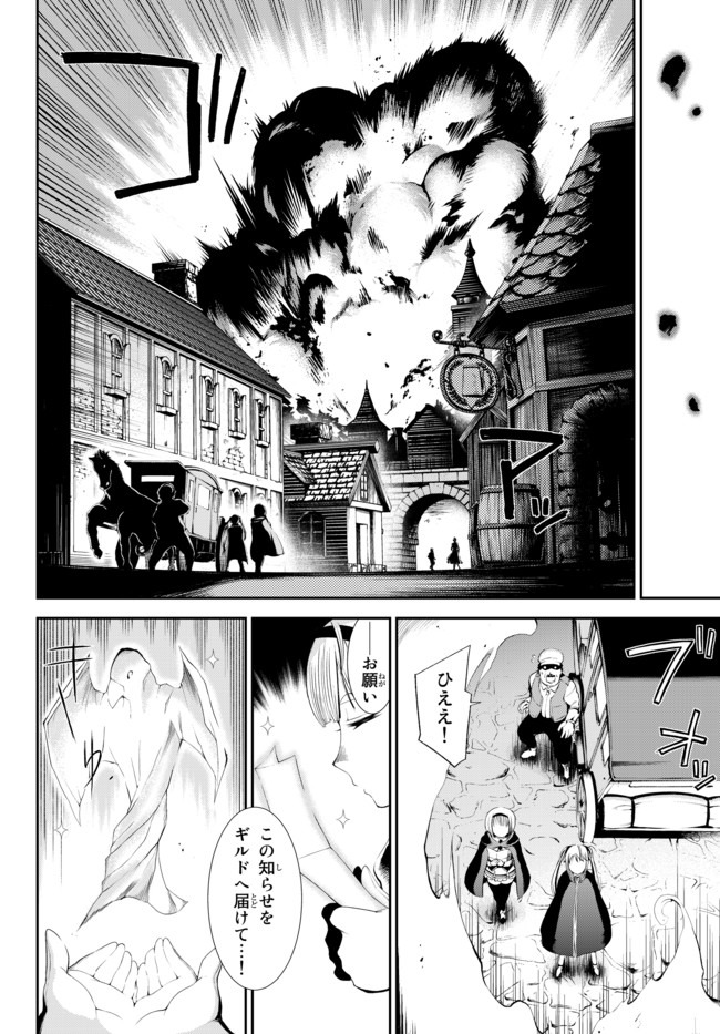 ZETTAI NI DAMAGE WO UKENAI SKILL WO MORATTA NODE, BOUKENSHA TO SHITE MUSOU SHITE MIRU - raw - Chapter 1.5 - https://jpdd.ccdd.to/JPDD/zettainidamagewoukenaiskillwomorattanodeboukenshatoshitemusoushitemiru/134286/uernlpmzrk4.jpg
