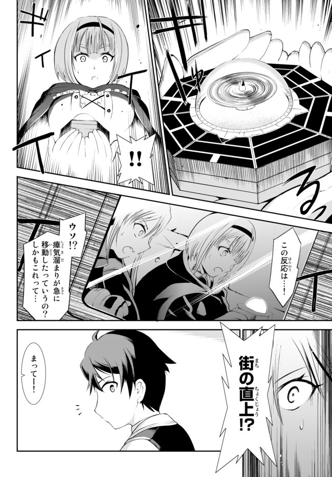 ZETTAI NI DAMAGE WO UKENAI SKILL WO MORATTA NODE, BOUKENSHA TO SHITE MUSOU SHITE MIRU - raw - Chapter 1 - https://jpdd.ccdd.to/JPDD/zettainidamagewoukenaiskillwomorattanodeboukenshatoshitemusoushitemiru/134287/i2veogwaduw.jpg