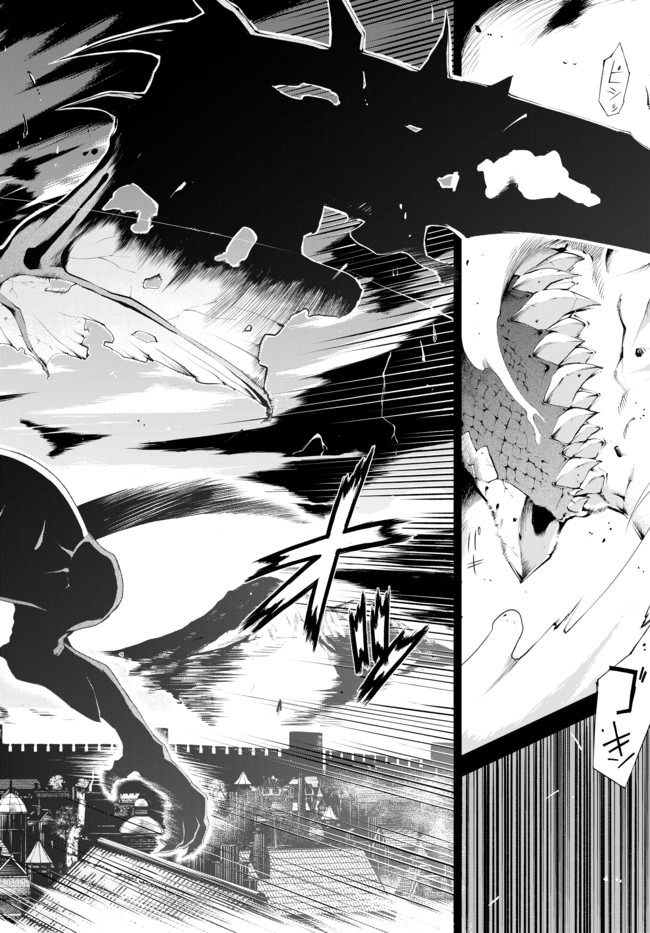 ZETTAI NI DAMAGE WO UKENAI SKILL WO MORATTA NODE, BOUKENSHA TO SHITE MUSOU SHITE MIRU - raw - Chapter 1 - https://jpdd.ccdd.to/JPDD/zettainidamagewoukenaiskillwomorattanodeboukenshatoshitemusoushitemiru/134287/jgohlkfqe5t.jpg