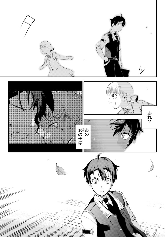 ZETTAI NI DAMAGE WO UKENAI SKILL WO MORATTA NODE, BOUKENSHA TO SHITE MUSOU SHITE MIRU - raw - Chapter 1 - https://jpdd.ccdd.to/JPDD/zettainidamagewoukenaiskillwomorattanodeboukenshatoshitemusoushitemiru/134287/jtuikqfx1qr.jpg