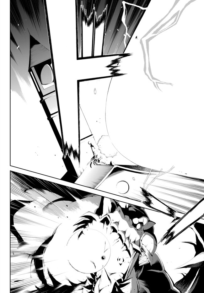 ZETTAI NI DAMAGE WO UKENAI SKILL WO MORATTA NODE, BOUKENSHA TO SHITE MUSOU SHITE MIRU - raw - Chapter 2.2 - https://jpdd.ccdd.to/JPDD/zettainidamagewoukenaiskillwomorattanodeboukenshatoshitemusoushitemiru/136006/5sx4mzsuq5h.jpg