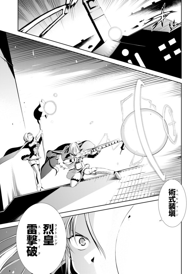 ZETTAI NI DAMAGE WO UKENAI SKILL WO MORATTA NODE, BOUKENSHA TO SHITE MUSOU SHITE MIRU - raw - Chapter 2.2 - https://jpdd.ccdd.to/JPDD/zettainidamagewoukenaiskillwomorattanodeboukenshatoshitemusoushitemiru/136006/edbpfdvfhk0.jpg