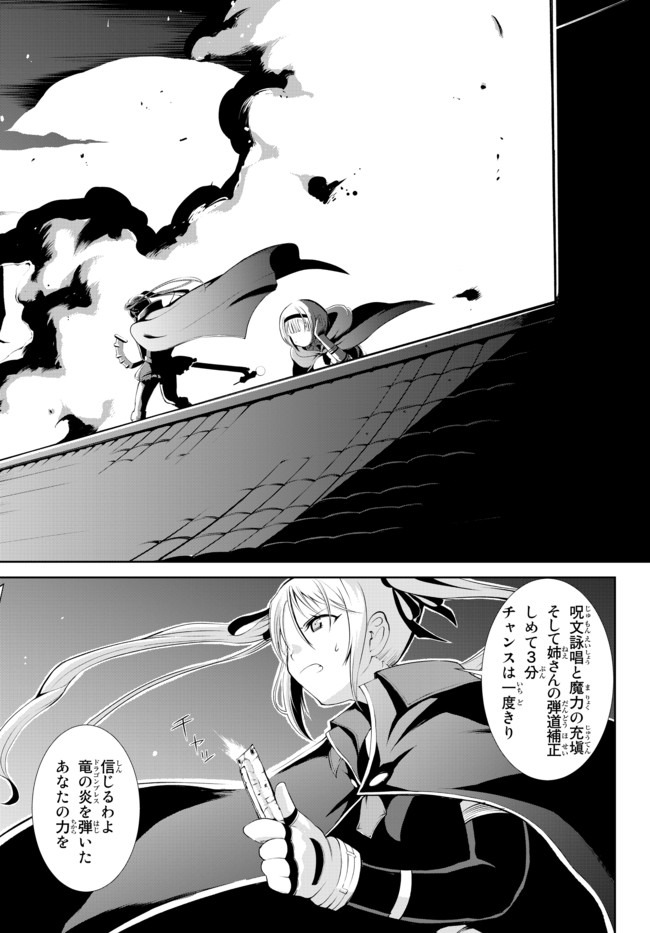 ZETTAI NI DAMAGE WO UKENAI SKILL WO MORATTA NODE, BOUKENSHA TO SHITE MUSOU SHITE MIRU - raw - Chapter 2.2 - https://jpdd.ccdd.to/JPDD/zettainidamagewoukenaiskillwomorattanodeboukenshatoshitemusoushitemiru/136006/iyrgegzhc2x.jpg