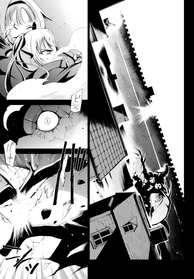 ZETTAI NI DAMAGE WO UKENAI SKILL WO MORATTA NODE, BOUKENSHA TO SHITE MUSOU SHITE MIRU - raw - Chapter 2.2 - https://jpdd.ccdd.to/JPDD/zettainidamagewoukenaiskillwomorattanodeboukenshatoshitemusoushitemiru/136006/txouiqlx5ry.jpg