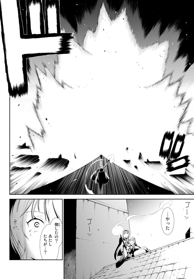 ZETTAI NI DAMAGE WO UKENAI SKILL WO MORATTA NODE, BOUKENSHA TO SHITE MUSOU SHITE MIRU - raw - Chapter 2.2 - https://jpdd.ccdd.to/JPDD/zettainidamagewoukenaiskillwomorattanodeboukenshatoshitemusoushitemiru/136006/w2mvez2vbda.jpg
