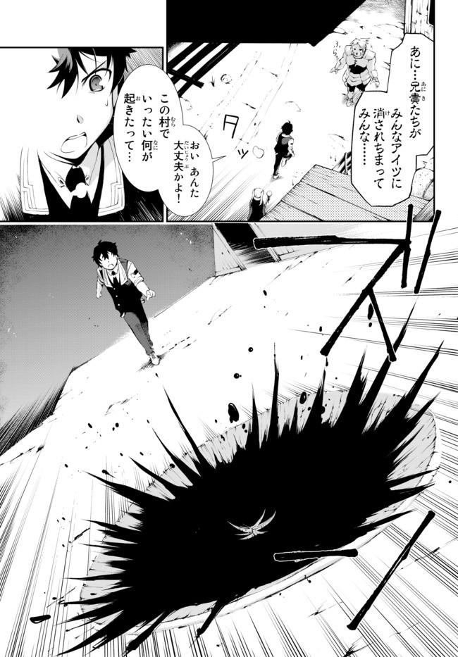 ZETTAI NI DAMAGE WO UKENAI SKILL WO MORATTA NODE, BOUKENSHA TO SHITE MUSOU SHITE MIRU - raw - Chapter 4.2 - https://jpdd.ccdd.to/JPDD/zettainidamagewoukenaiskillwomorattanodeboukenshatoshitemusoushitemiru/146295/0z2lzke5dle.jpg