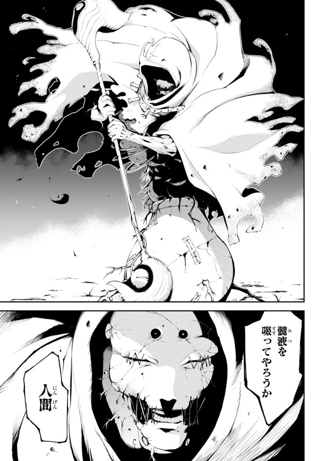 ZETTAI NI DAMAGE WO UKENAI SKILL WO MORATTA NODE, BOUKENSHA TO SHITE MUSOU SHITE MIRU - raw - Chapter 4.2 - https://jpdd.ccdd.to/JPDD/zettainidamagewoukenaiskillwomorattanodeboukenshatoshitemusoushitemiru/146295/tv1lyhlorhw.jpg
