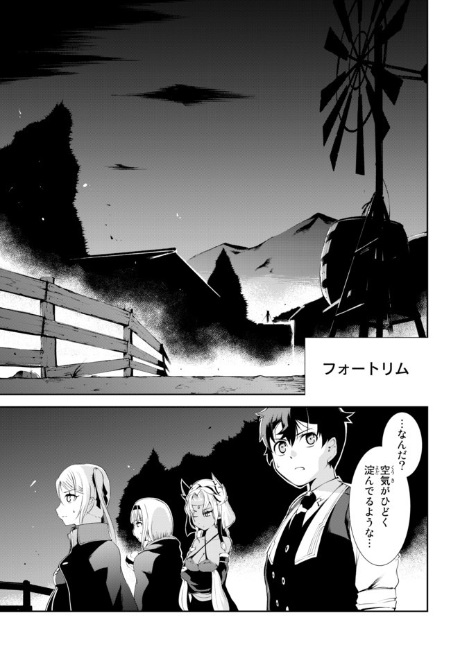 ZETTAI NI DAMAGE WO UKENAI SKILL WO MORATTA NODE, BOUKENSHA TO SHITE MUSOU SHITE MIRU - raw - Chapter 4.2 - https://jpdd.ccdd.to/JPDD/zettainidamagewoukenaiskillwomorattanodeboukenshatoshitemusoushitemiru/146295/uhhcc3olhyu.jpg