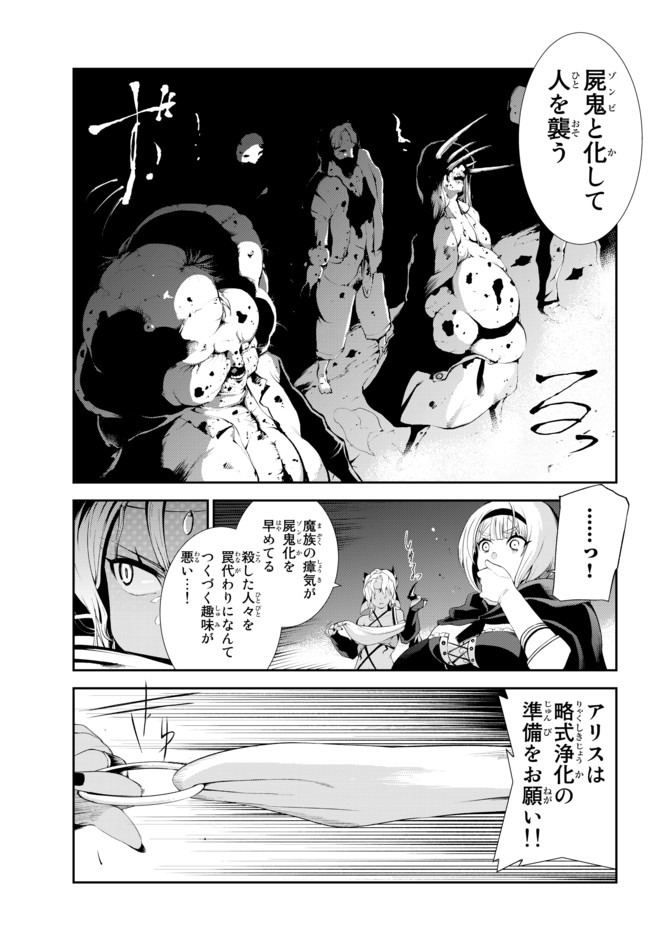 ZETTAI NI DAMAGE WO UKENAI SKILL WO MORATTA NODE, BOUKENSHA TO SHITE MUSOU SHITE MIRU - raw - Chapter 5 - https://jpdd.ccdd.to/JPDD/zettainidamagewoukenaiskillwomorattanodeboukenshatoshitemusoushitemiru/150939/1nikgk5uen3.jpg