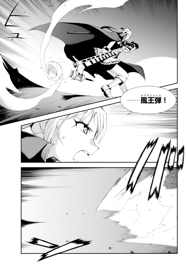 ZETTAI NI DAMAGE WO UKENAI SKILL WO MORATTA NODE, BOUKENSHA TO SHITE MUSOU SHITE MIRU - raw - Chapter 6 - https://jpdd.ccdd.to/JPDD/zettainidamagewoukenaiskillwomorattanodeboukenshatoshitemusoushitemiru/153760/4adtayrhklv.jpg