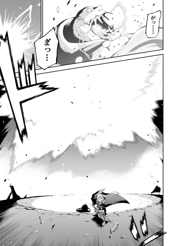 ZETTAI NI DAMAGE WO UKENAI SKILL WO MORATTA NODE, BOUKENSHA TO SHITE MUSOU SHITE MIRU - raw - Chapter 6 - https://jpdd.ccdd.to/JPDD/zettainidamagewoukenaiskillwomorattanodeboukenshatoshitemusoushitemiru/153760/ll0eq3vic5v.jpg