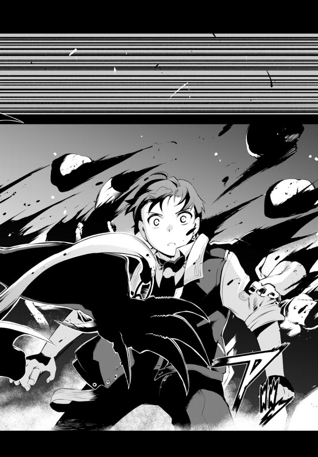 ZETTAI NI DAMAGE WO UKENAI SKILL WO MORATTA NODE, BOUKENSHA TO SHITE MUSOU SHITE MIRU - raw - Chapter 6.2 - https://jpdd.ccdd.to/JPDD/zettainidamagewoukenaiskillwomorattanodeboukenshatoshitemusoushitemiru/155178/54lcadwv21u.jpg