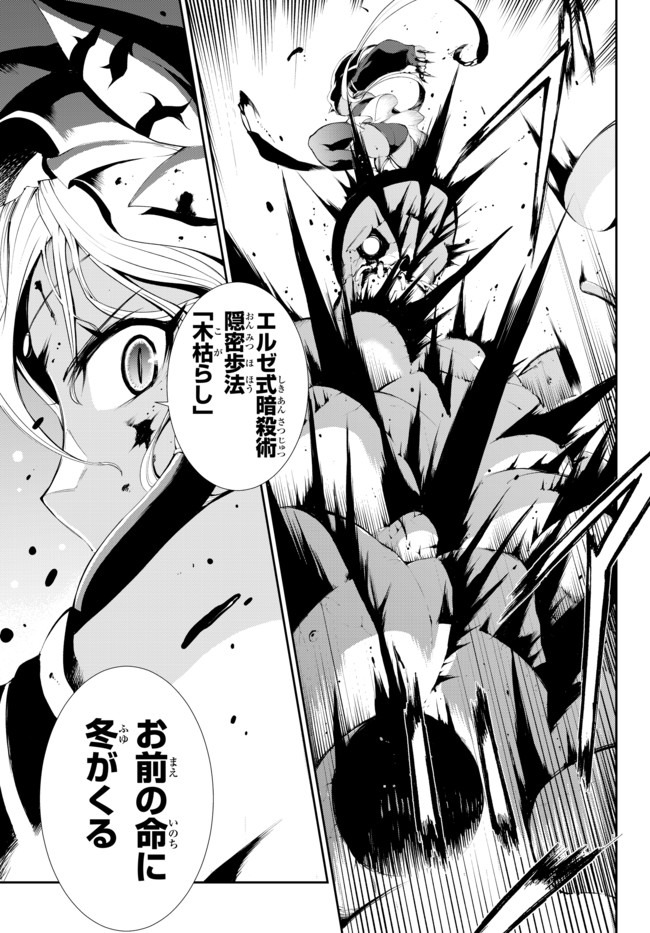 ZETTAI NI DAMAGE WO UKENAI SKILL WO MORATTA NODE, BOUKENSHA TO SHITE MUSOU SHITE MIRU - raw - Chapter 6.2 - https://jpdd.ccdd.to/JPDD/zettainidamagewoukenaiskillwomorattanodeboukenshatoshitemusoushitemiru/155178/fok42kna1la.jpg