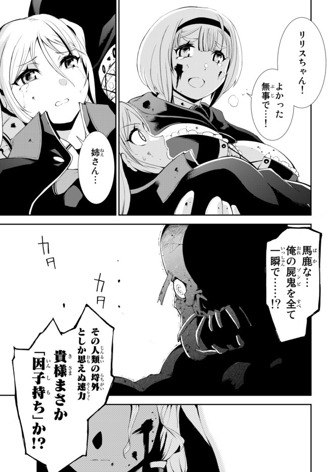 ZETTAI NI DAMAGE WO UKENAI SKILL WO MORATTA NODE, BOUKENSHA TO SHITE MUSOU SHITE MIRU - raw - Chapter 6.2 - https://jpdd.ccdd.to/JPDD/zettainidamagewoukenaiskillwomorattanodeboukenshatoshitemusoushitemiru/155178/mmep05uj1op.jpg
