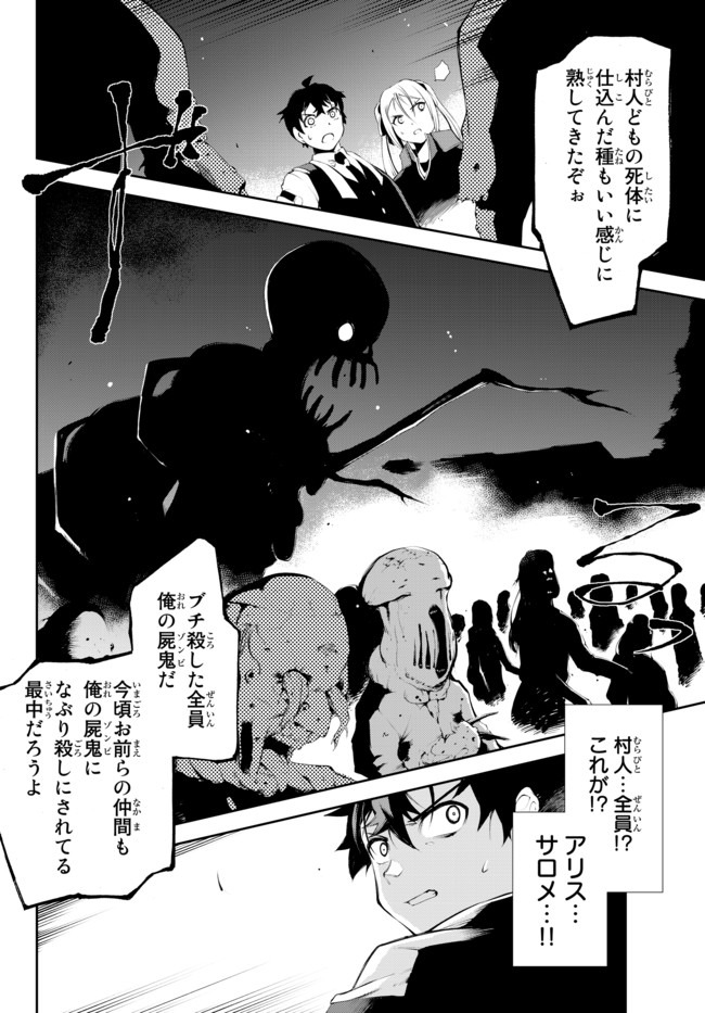 ZETTAI NI DAMAGE WO UKENAI SKILL WO MORATTA NODE, BOUKENSHA TO SHITE MUSOU SHITE MIRU - raw - Chapter 6.2 - https://jpdd.ccdd.to/JPDD/zettainidamagewoukenaiskillwomorattanodeboukenshatoshitemusoushitemiru/155178/oouis1y0i1u.jpg