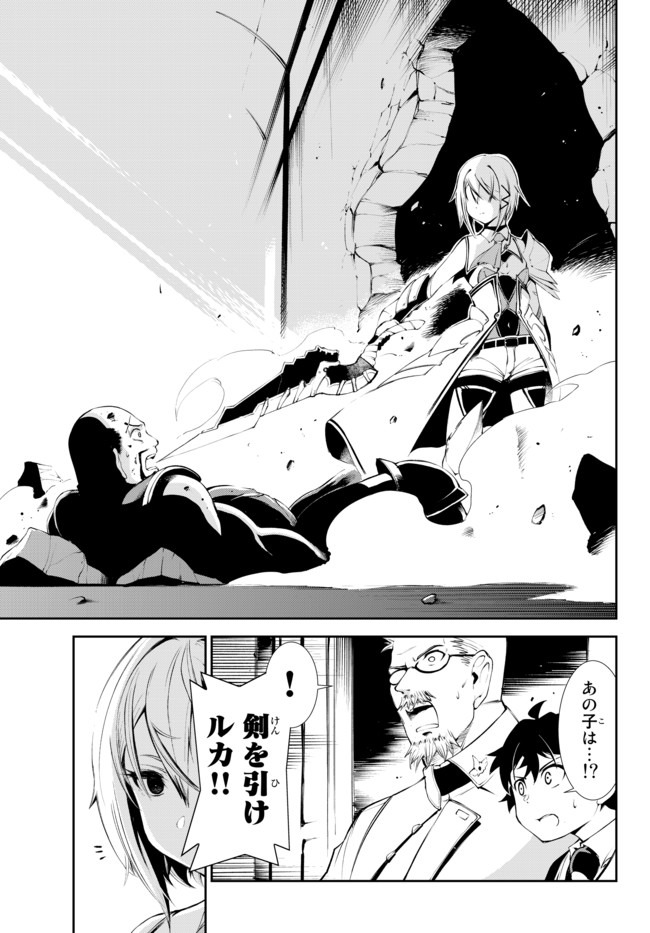 ZETTAI NI DAMAGE WO UKENAI SKILL WO MORATTA NODE, BOUKENSHA TO SHITE MUSOU SHITE MIRU - raw - Chapter 8.2 - https://jpdd.ccdd.to/JPDD/zettainidamagewoukenaiskillwomorattanodeboukenshatoshitemusoushitemiru/161026/bxbsy4231os.jpg