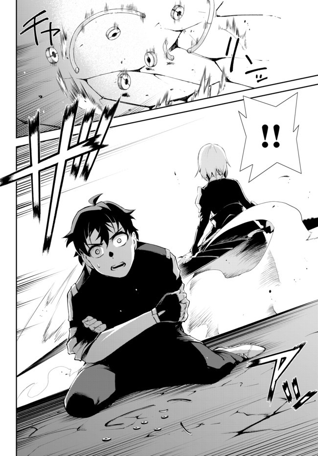 ZETTAI NI DAMAGE WO UKENAI SKILL WO MORATTA NODE, BOUKENSHA TO SHITE MUSOU SHITE MIRU - raw - Chapter 9.2 - https://jpdd.ccdd.to/JPDD/zettainidamagewoukenaiskillwomorattanodeboukenshatoshitemusoushitemiru/163908/4ovkewmukps.jpg