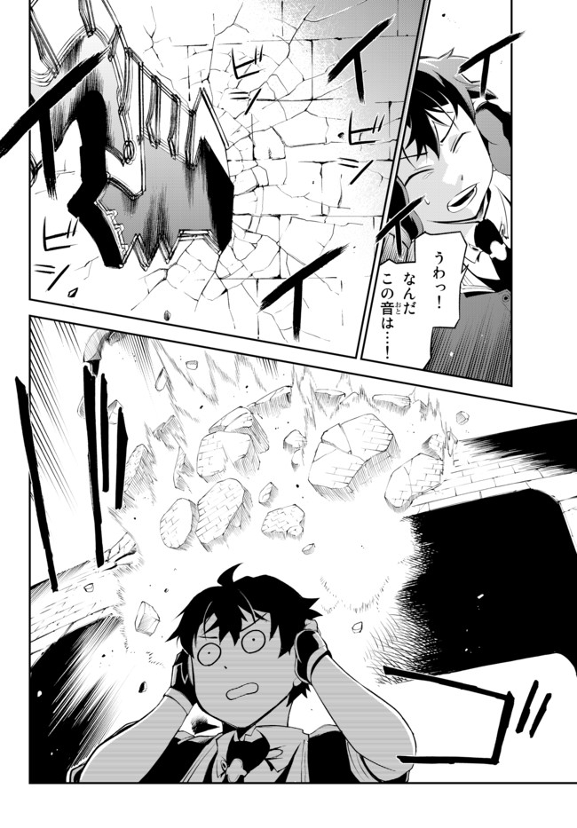 ZETTAI NI DAMAGE WO UKENAI SKILL WO MORATTA NODE, BOUKENSHA TO SHITE MUSOU SHITE MIRU - raw - Chapter 10.2 - https://jpdd.ccdd.to/JPDD/zettainidamagewoukenaiskillwomorattanodeboukenshatoshitemusoushitemiru/166319/1n5kwitnzos.jpg
