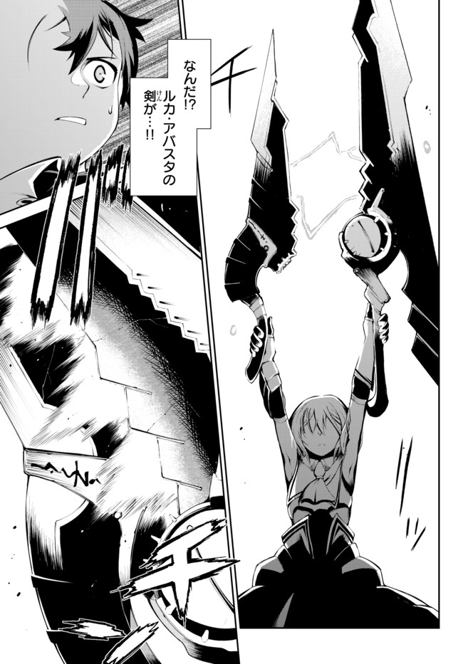 ZETTAI NI DAMAGE WO UKENAI SKILL WO MORATTA NODE, BOUKENSHA TO SHITE MUSOU SHITE MIRU - raw - Chapter 10.2 - https://jpdd.ccdd.to/JPDD/zettainidamagewoukenaiskillwomorattanodeboukenshatoshitemusoushitemiru/166319/gmktcdvjfad.jpg