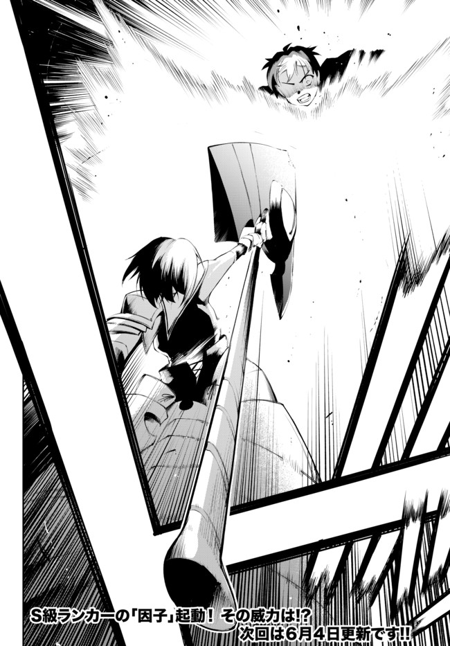 ZETTAI NI DAMAGE WO UKENAI SKILL WO MORATTA NODE, BOUKENSHA TO SHITE MUSOU SHITE MIRU - raw - Chapter 10.2 - https://jpdd.ccdd.to/JPDD/zettainidamagewoukenaiskillwomorattanodeboukenshatoshitemusoushitemiru/166319/lcowkwng0av.jpg